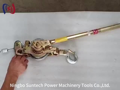 비전도 FRP 핸들 체인 리프팅 리프트