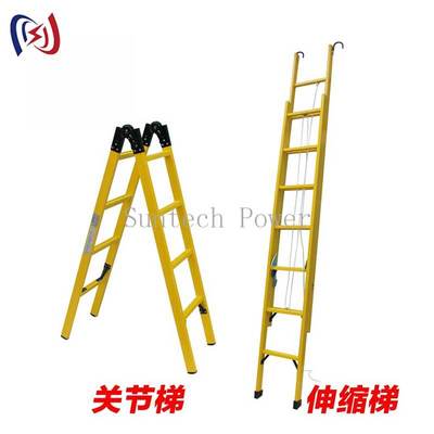 실전 전기 작업 및 전력 라인 유지보수용 전문 단열 사다리