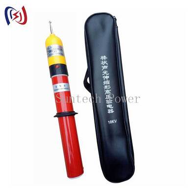 10-500KV 정격 전압 및 비접촉 작동으로 활선 시험용 고전압 검전기, 명확한 전압 표시