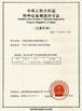 중국 Ningbo Suntech Power Machinery Tools Co.,Ltd. 인증